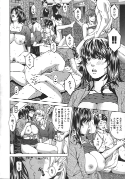 Page 102 of Midara ni YaraLet's Spend The Yara-Night Together