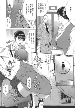 Page 20 of Midara ni YaraLet's Spend The Yara-Night Together