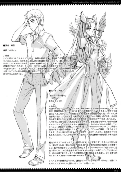 Page 4 of Mahou Shoujo Soushuuhen 2