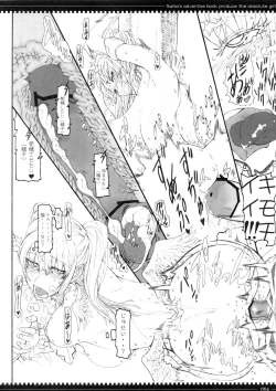 Page 64 of Mahou Shoujo Soushuuhen 2