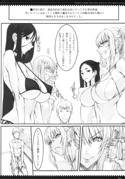 Page 94 of Mahou Shoujo Soushuuhen 2