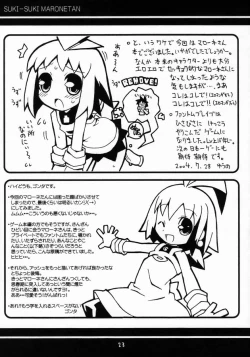 Page 24 of Suki suki Phantom Brave