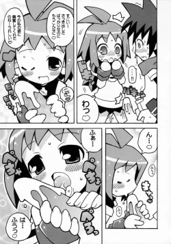 Page 8 of Suki suki Phantom Brave