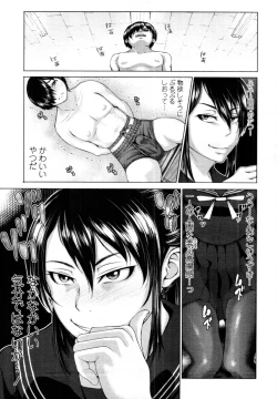 Page 152 of COMIC Tenma 2011-08