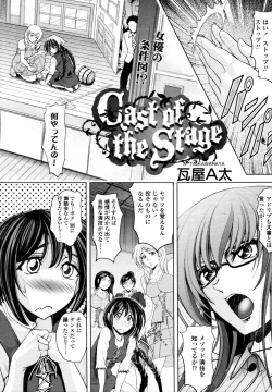 Page 199 of COMIC Tenma 2011-08