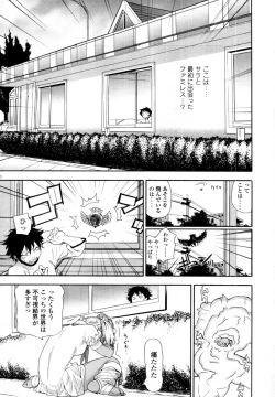 Page 28 of COMIC Tenma 2011-08