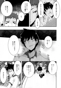 Page 318 of COMIC Tenma 2011-08