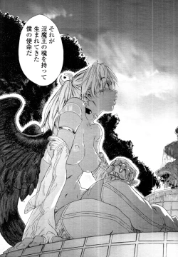 Page 46 of COMIC Tenma 2011-08