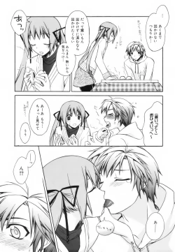 Page 124 of Red Corolla Shokai Genteiban