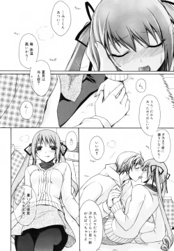 Page 127 of Red Corolla Shokai Genteiban