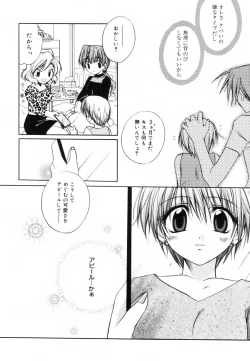 Page 153 of Red Corolla Shokai Genteiban