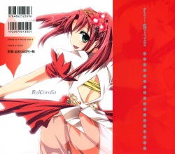 Page 212 of Red Corolla Shokai Genteiban