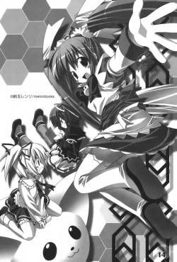 Page 226 of Red Corolla Shokai Genteiban