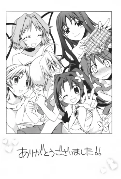 Page 234 of Red Corolla Shokai Genteiban