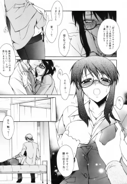 Page 46 of Red Corolla Shokai Genteiban