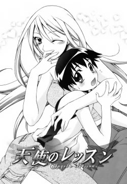 Page 89 of Red Corolla Shokai Genteiban