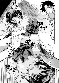 Page 101 of Kannabi no Miko Vol.2