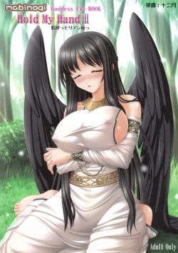 Page 1 of Hold my hand III