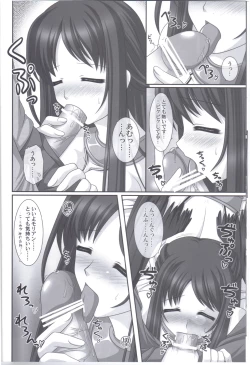 Page 7 of Hold my hand III