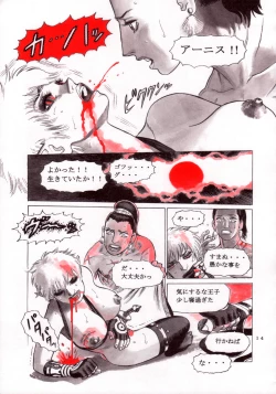 Page 15 of Magic Recorder