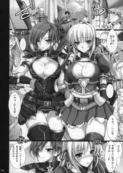 Page 113 of Monhan no Erohon G1 1→5 Soushuuhen