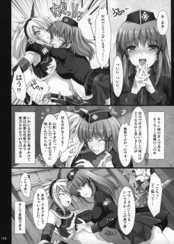 Page 161 of Monhan no Erohon G1 1→5 Soushuuhen