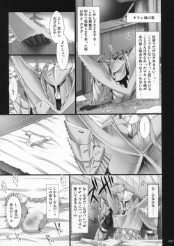 Page 164 of Monhan no Erohon G1 1→5 Soushuuhen