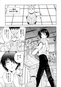 Page 157 of Ryouki First Chapter: Zeroshiki Department Store