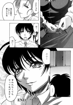 Page 48 of Ryouki First Chapter: Zeroshiki Department Store