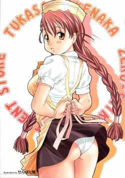 Page 4 of Ryouki First Chapter: Zeroshiki Department Store