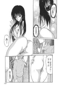 Page 133 of Shoujo Nikuin