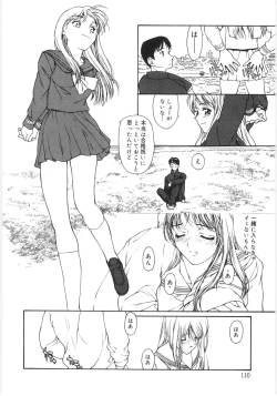 Page 110 of Kaikyaku Yuugi