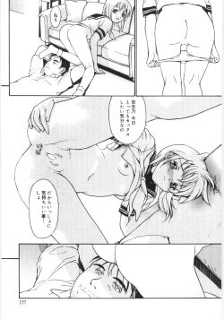 Page 157 of Kaikyaku Yuugi