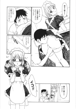 Page 183 of Kaikyaku Yuugi