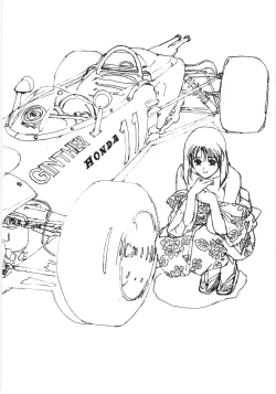 Page 186 of Kaikyaku Yuugi