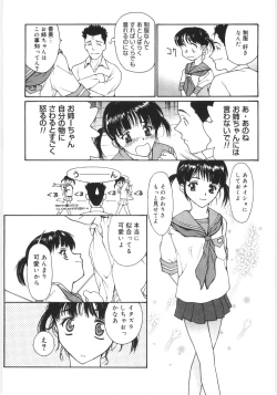 Page 32 of Kaikyaku Yuugi