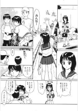 Page 66 of Kaikyaku Yuugi