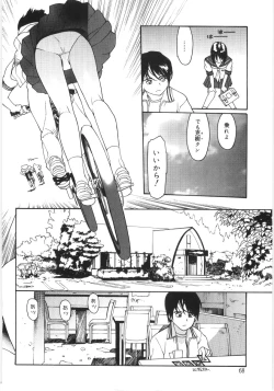 Page 68 of Kaikyaku Yuugi