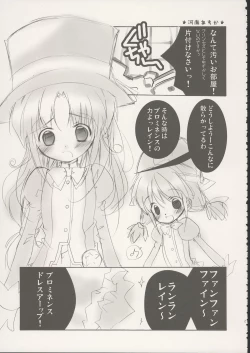 Page 22 of 8 Years old 117cm 2