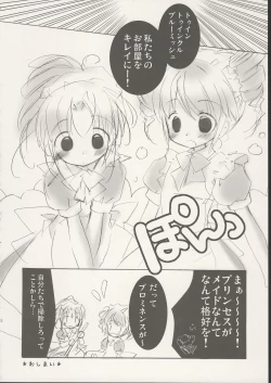 Page 23 of 8 Years old 117cm 2