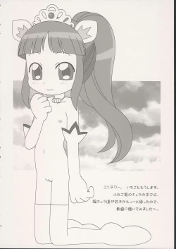 Page 25 of 8 Years old 117cm 2