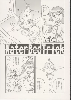 Page 28 of 8 Years old 117cm 2