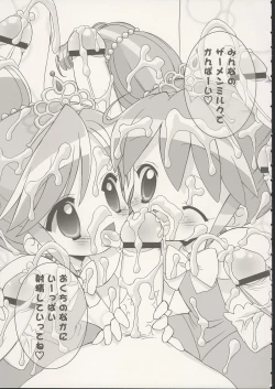 Page 6 of 8 Years old 117cm 2