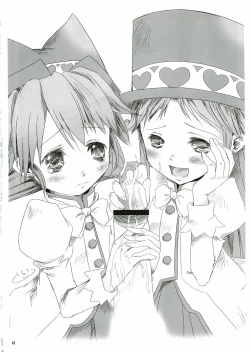 Page 11 of Ai ga Meramera