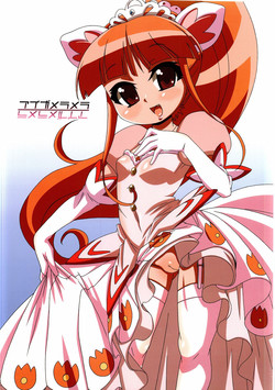 Download Ai ga Meramera