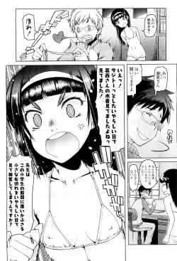 Page 17 of COMIC LO 2011-08 Vol. 89