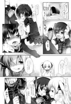 Page 230 of COMIC LO 2011-08 Vol. 89