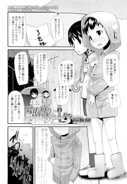 Page 300 of COMIC LO 2011-08 Vol. 89