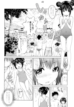 Page 322 of COMIC LO 2011-08 Vol. 89