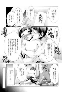 Page 35 of COMIC LO 2011-08 Vol. 89